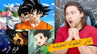 اغاني سبيس تون ll المغنيين الحقيقيين للأغاني !! رح تنصدم والله