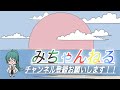 『歌ってみた』君を忘れたい んだほ