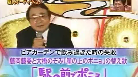 Download さんまのスーパーからくり Mp4 Mp3