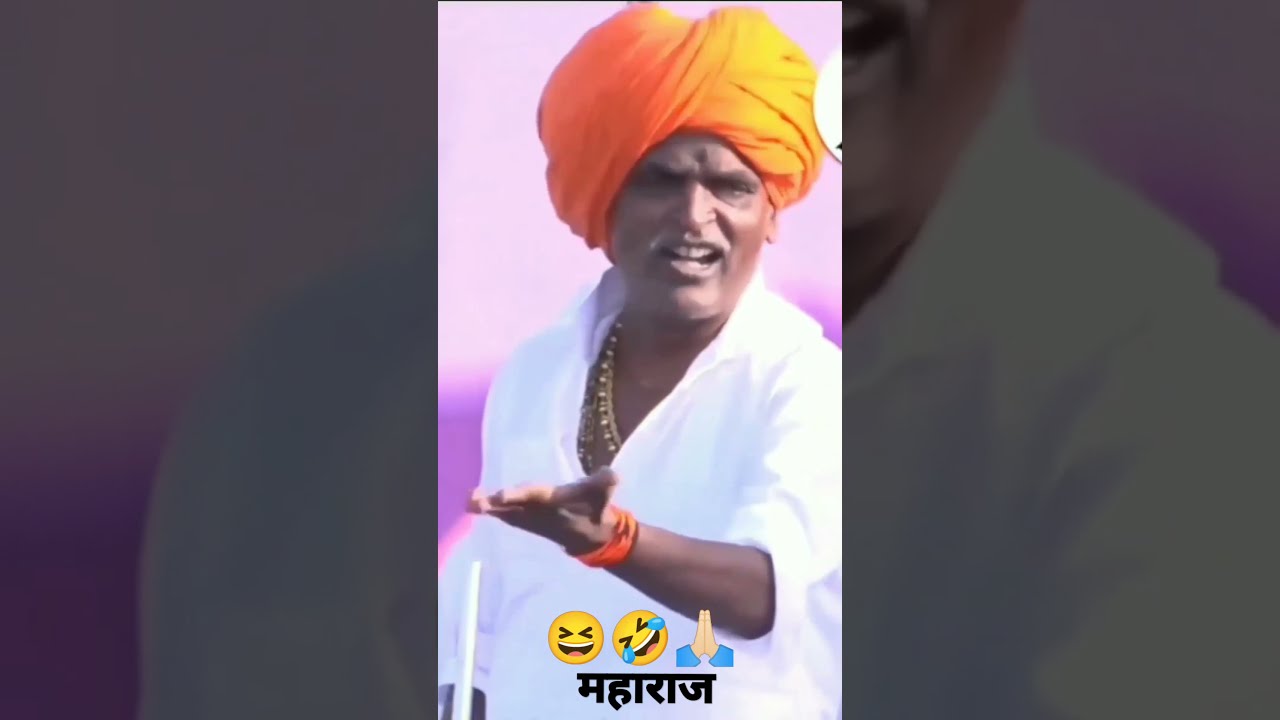Indurikar Mharaj Comedy kirtan  Indurikar Maharaj  Comedy  Marathi   comedy  indurikarmaharaj