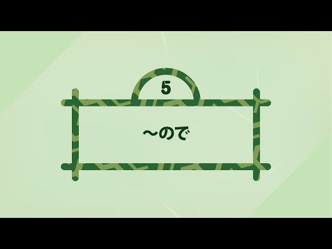Video [Ngữ pháp N4] ～ので - youtube