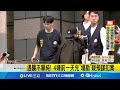 李正皓遭襲事件