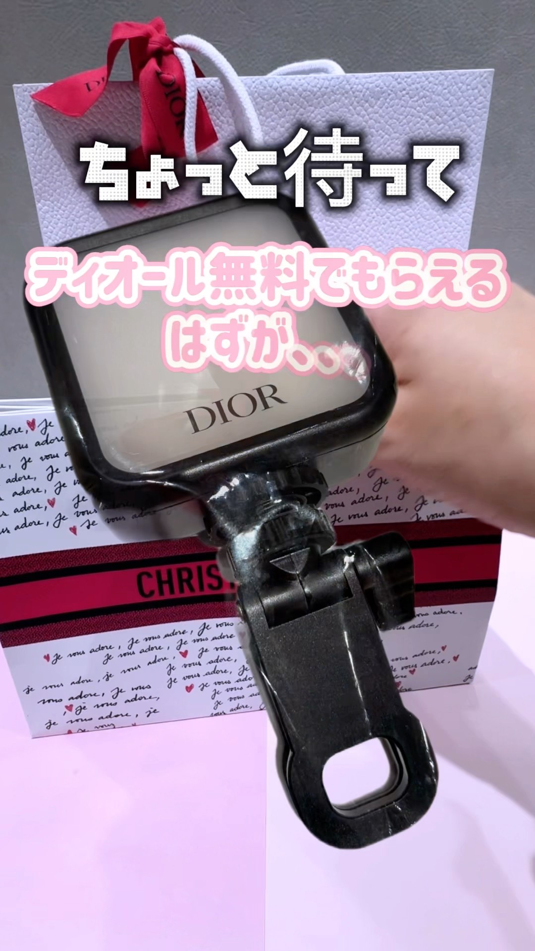 Dior ノベルティ Sad news] At the Dior pop-up, I was supposed to get a 