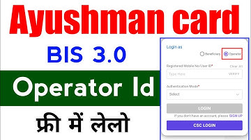 How to Register as an Ayushman Card Operator (ID)