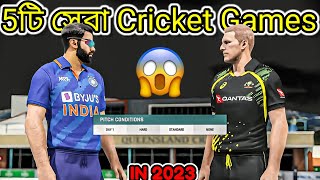 Top 5 Best Cricket Games for Android & iOS in 2023 screenshot 4