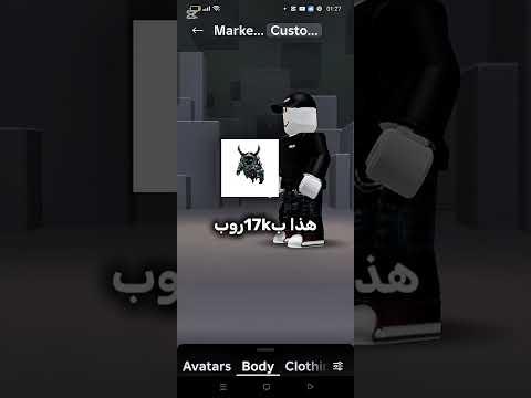 والله مايرجع🙂 #roblox