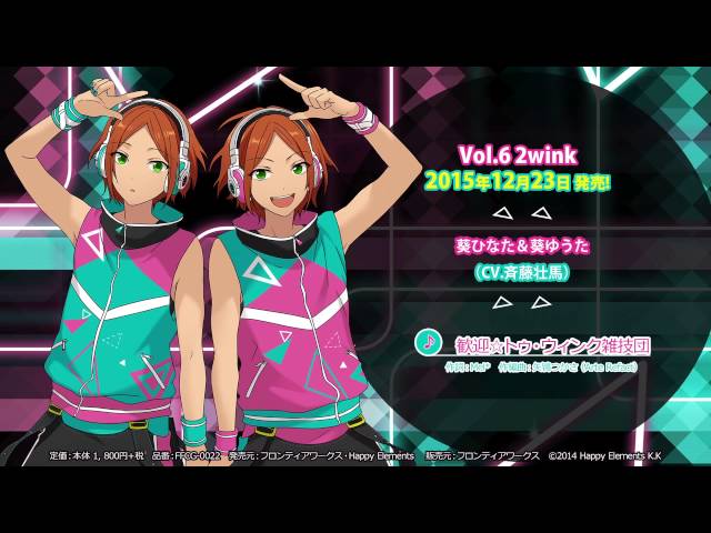 シュガー・スパイス方程式2wink