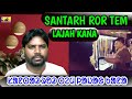 Santarhi ror te santarh gem lajah kana      