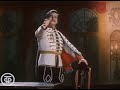 Герард Васильев, "Гусарский марш" из оперетты Имре Кальмана "Принцесса цирка"