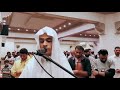 أول تلاوة مرئية للشيخ عبدالرحمن مسعد في صلاة التراويح في القاهرة 