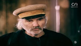 Terente Regele bălților (1995)