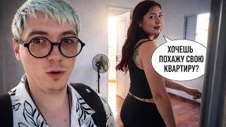 🇧🇷Бразильянка пригласила меня к себе домой и я согласился