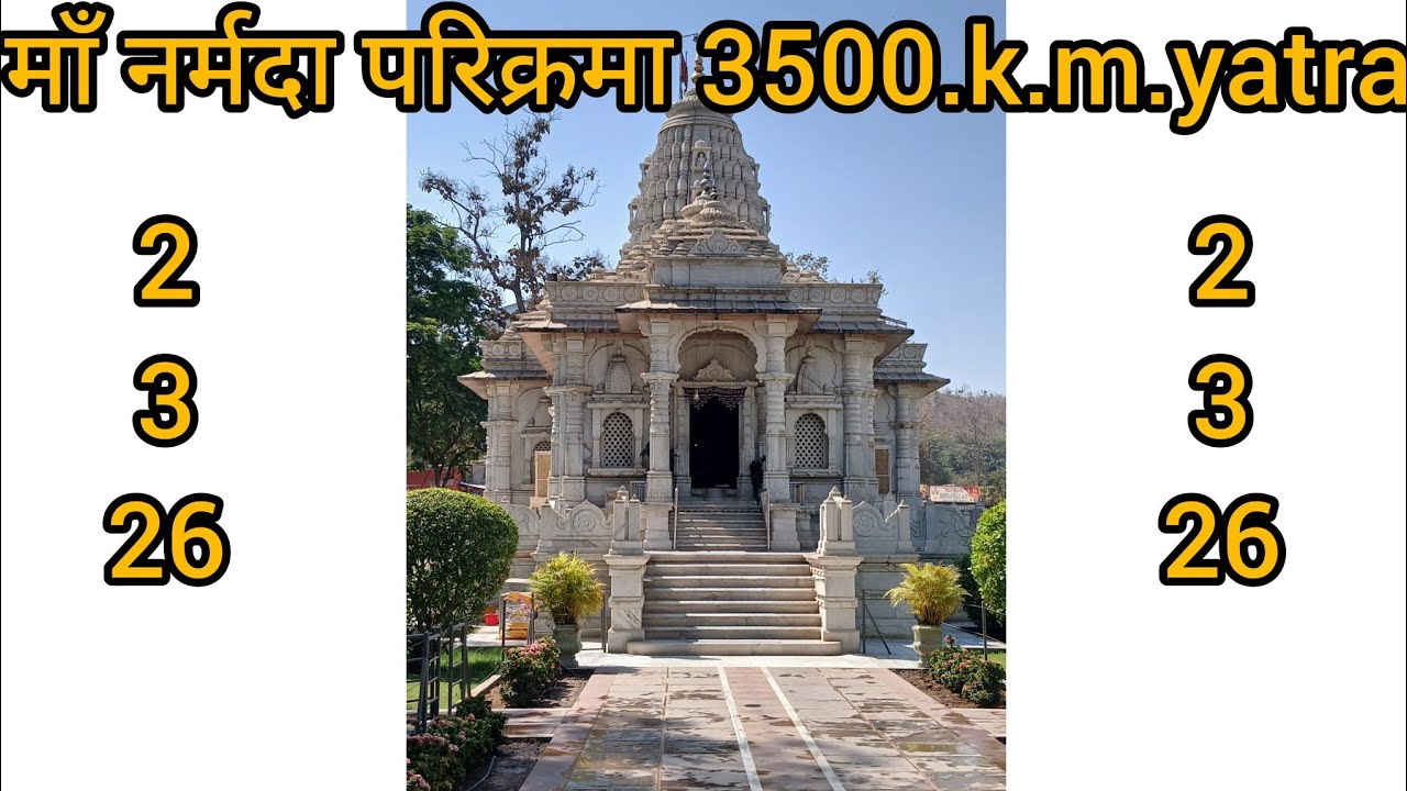 हाthiya आश्रम से चल कर गजानन आश्रम तक narmade har 