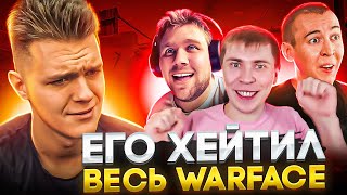 ЗА ЭТО ЕГО ХЕЙТИЛ ВЕСЬ WARFACE : БУГА  ВСЯ ПРАВДА (О Ссоре с Дрымским, Удаление канала Элеза и тд.)