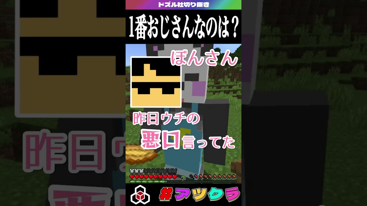 ぽんさん専用アカウント ドズル社【公式】 on X: 