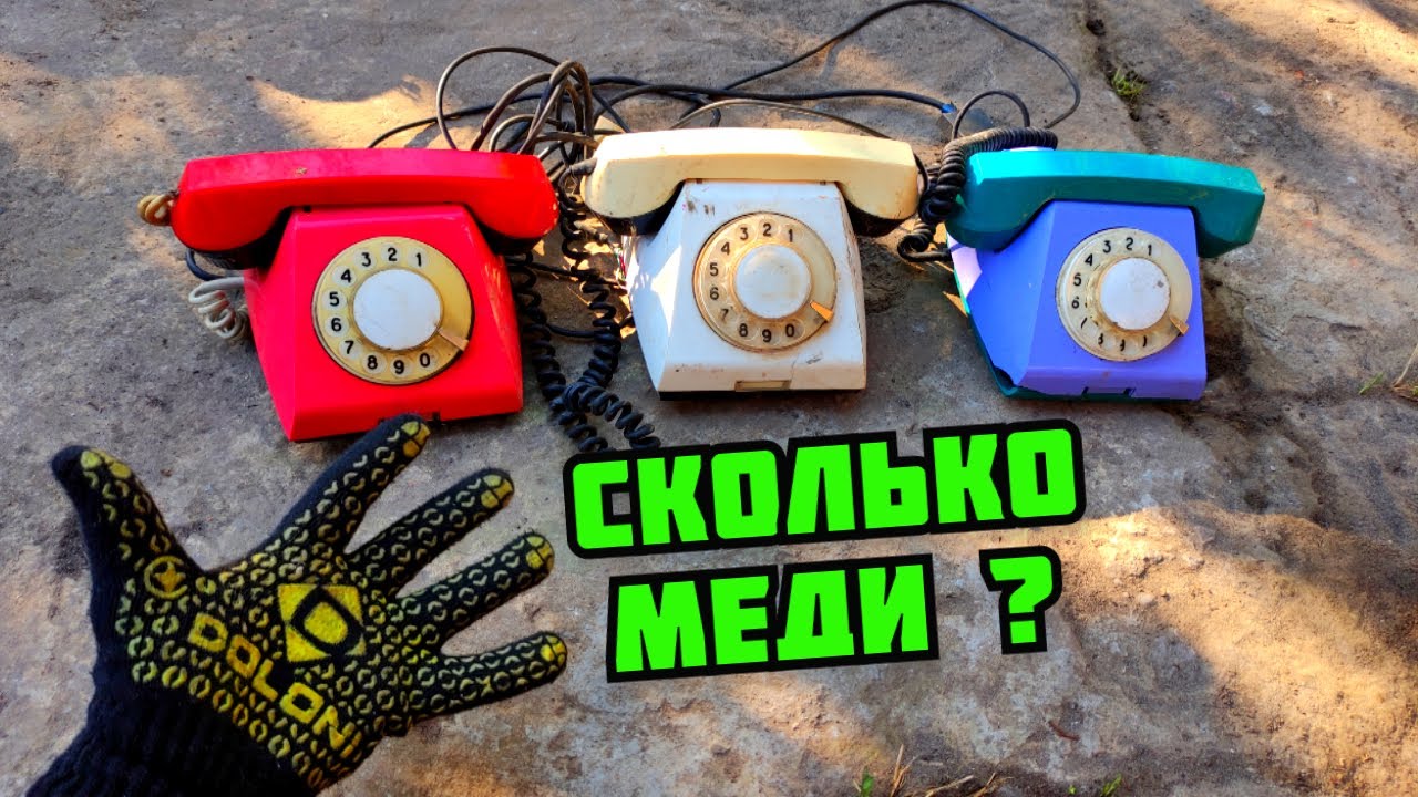 Сколько меди в печке Сколько меди в печке