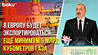 Ильхам Алиев выступил на Сегменте высокого уровня 15-го Петерсбергского климатического диалога