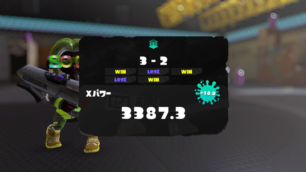 [XP3387]S-BLAST キル集 #スプラトゥーン3 #Splatoon3 