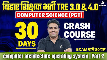 BPSC PGT Computer Teacher Crash Course #2 | Computer Architecture Operating System By CK Sir