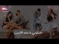 الحب كما يجب ان يكون " حالات واتس اب "حب و رومانسية 2019