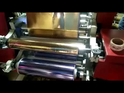 Aluminum Foil Embossing Machine demonstration video