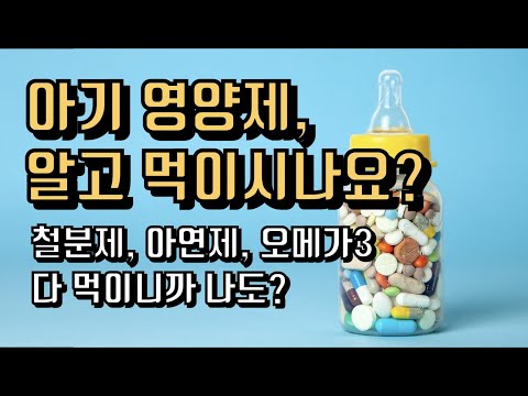 베싸TV, 과학과 Fact로 육아하기