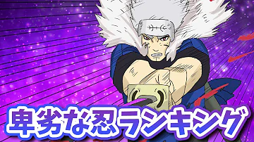 تحميل 卑雷神斬り تحميل 卑雷神斬り