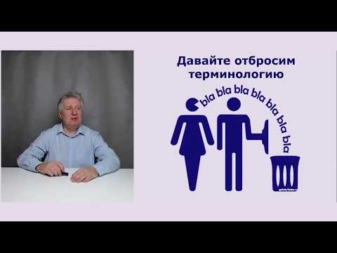 Что лечат психотерапевты?