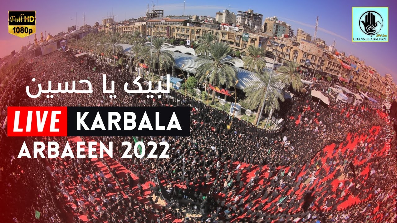 LIVE DAY OF ARBAEEN | KARBALA ARBAEEN 2022 | SHRINE OF IMAM ...