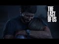 より美しくなった世界であの感動を、再び...世界一の神ゲー『The Last of Us Part I 』#1