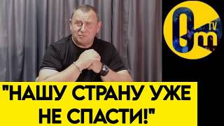 «ПОЗОР❗️ПОЧЕМУ УКРАИНА ПРЕВЗОШЛА НАС ВО ВСЕМ?»