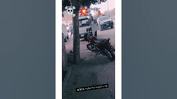 حربوني بحكومة بنها دولة 