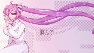 だからからだがからだった／媚音レル