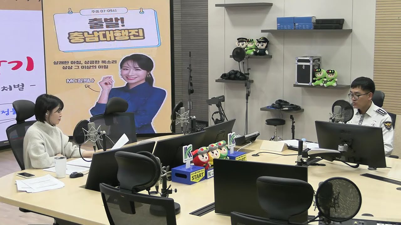 [tbn충남매거진] 충남을 만나다🎤 충남경찰청 송기대 계장과 함께 약물운전 바로 알기!!🚗