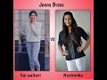 Rashmika Mandanna Vs Sai Pallavi Same Dresses Challenge Shorts
