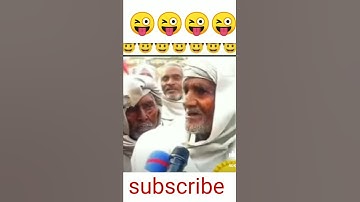 Old man abuses #shorts