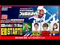 【ボートレース宮島 公式YouTube番組】 ボートレースバラエティ “ブッちぎりィ!!”【グランジ大&岡島彩花&福留光帆&マヂカルラブリー村上】
