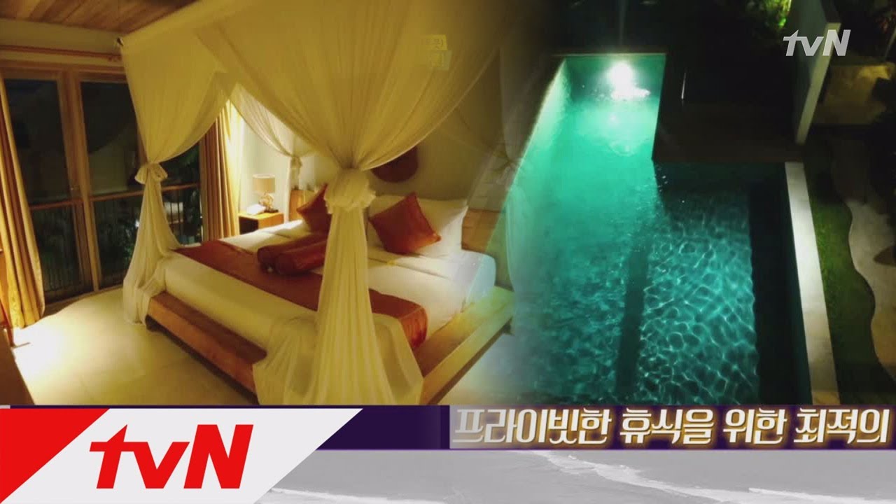 Salty Tour 정글로 들어온줄! 세윤이 준비한 퐌타스틱 풀빌라♡ 181027 EP.47