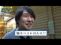 鈴村健一の超・超人タイツ ジャイアント第四百三十四回