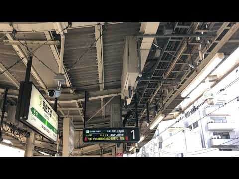 JR高田馬場駅1番線山手線外回り池袋・上野方面行き接近放送
