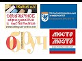 ВИДЕО-БЛОГ: видео 4 "Зачем билингвам визуальность" с Екатериной Кудрявцевой