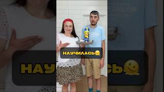 Как всегда, все испортил😤 #фокус #ланаоглавном #ржач #смех #семья