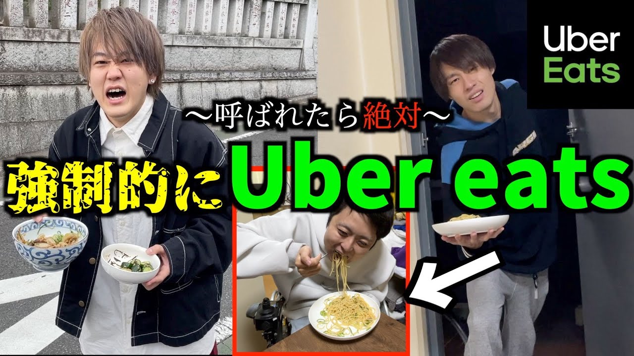 【下僕】いつ呼ばれてもご飯を作って持っていかないといけない過酷生活