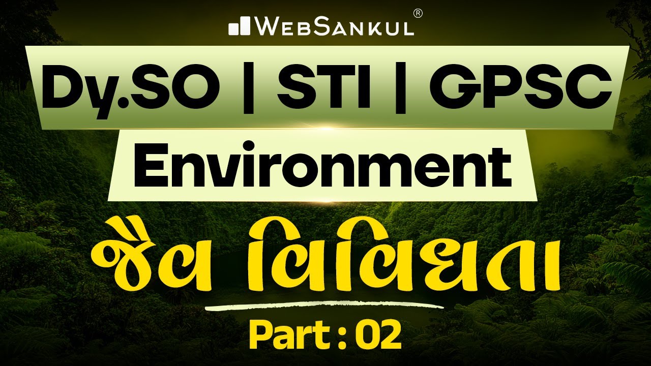 જૈવ વિવિધતા Part 02 | Environment | Dy.SO | STI | GPSC | WebSankul