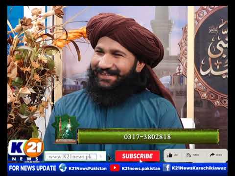 K21 Bazm e Sanagar With Rao Karamat Sanagar | 28-AUG- 2026 | 14 RABI UL AWAL | Friday | K21 News|