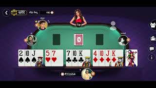 Rummy Opus - Pro Classic screenshot 4