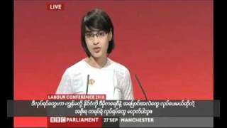 Wai Hnin Pwint Thon Speech at UK labor Party Conference