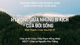 HTTL HÒA MỸ - Chương trình thờ phượng Chúa - 30/08/2020