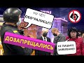 ПОЛИЦЕЙСКИЙ ПОСТАВИЛ ЗАПРЕЩАЛ НА МЕСТО/ ЦУМ / ЗАПРЕТ ФОТО