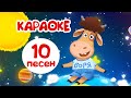 Бурёнка Даша 🐮 10 первых песен для детей 👶 Познавательные мультики